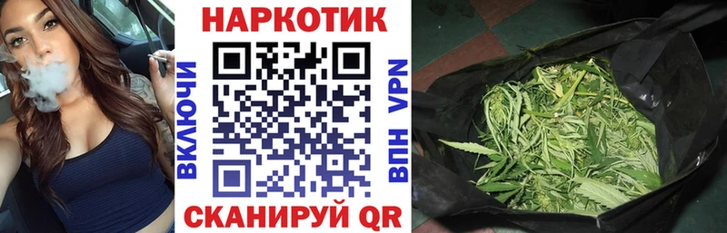 Продажа наркотиков Старица Кокаин  Меф  Метамфетамин  Канабис  ГАШ 