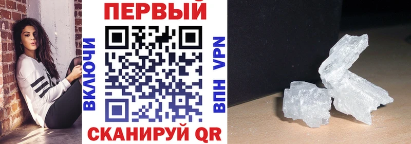 гидра онион  где купить   Старица  АМФЕТАМИН Premium 