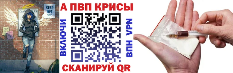 нарко площадка телеграм  Старица  A-PVP Crystall 