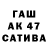 Бутират бутик Vanya Salogub