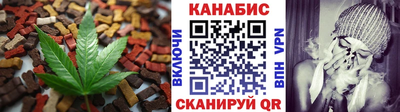 Печенье с ТГК конопля  купить   Старица 