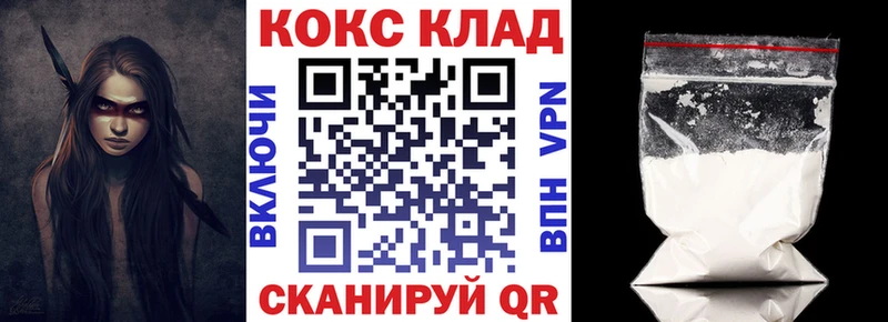 КОКАИН Fish Scale Старица