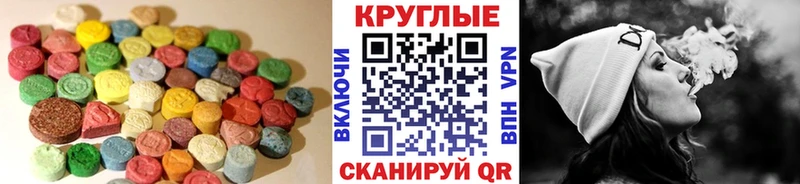 где купить наркотик  Старица  Ecstasy XTC 