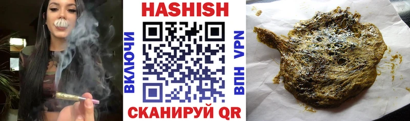сайты даркнета как зайти  Старица  ГАШ VHQ 