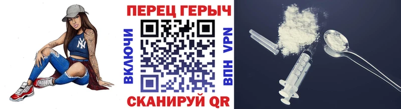где можно купить   Старица  ГЕРОИН Heroin 