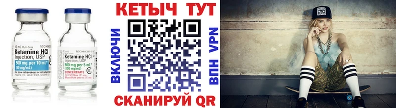 где продают наркотики  это как зайти  КЕТАМИН ketamine  Старица 