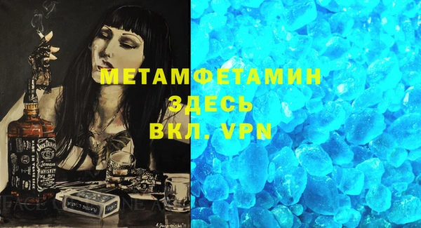 кристаллы Ладушкин