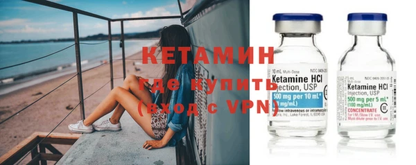 кристаллы Ладушкин