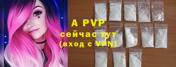 марки nbome Лабытнанги