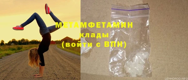 стаф Лагань