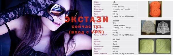 кристаллы Ладушкин