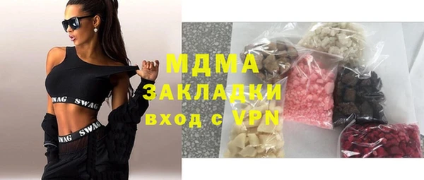 стаф Лагань
