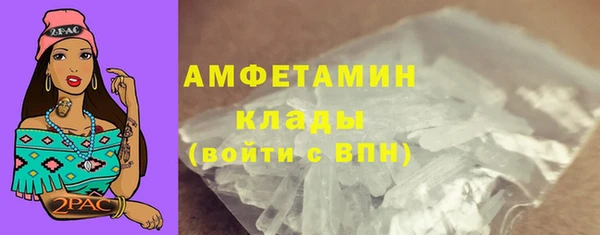 кристаллы Ладушкин