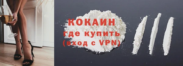 стаф Лагань
