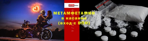 стаф Лагань