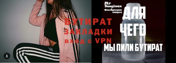 гашик Чита