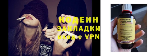 кристаллы Ладушкин