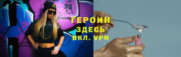кристаллы Ладушкин