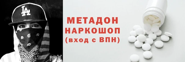 кристаллы Ладушкин