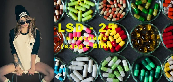 MESCALINE Нижний Тагил