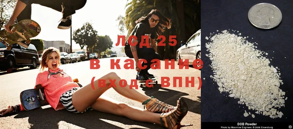 кристаллы Ладушкин