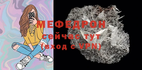 стаф Лагань