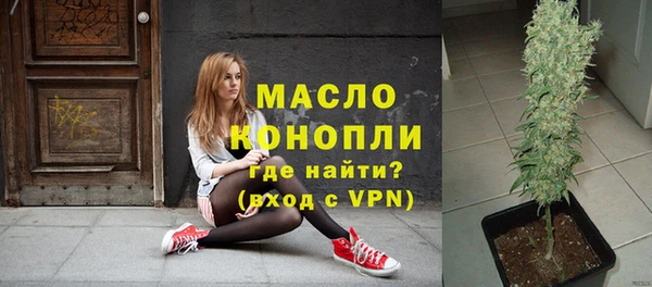 MESCALINE Нижний Тагил