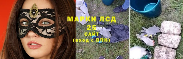 MESCALINE Нижний Тагил