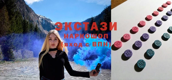 кристаллы Ладушкин