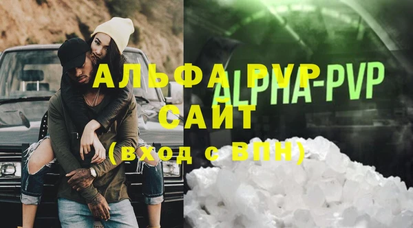 стаф Лагань