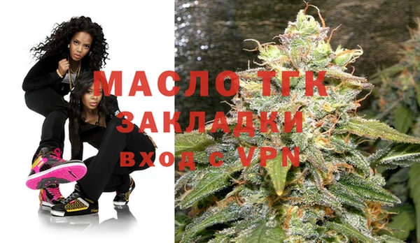стаф Лагань