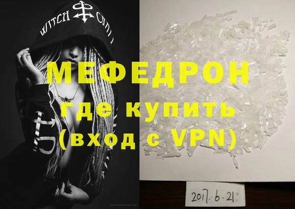 марки nbome Лабытнанги