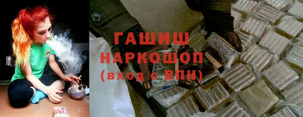 марки nbome Лабытнанги