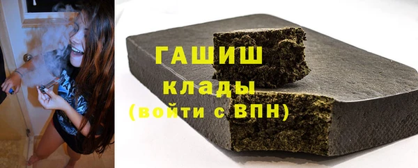 марки nbome Лабытнанги