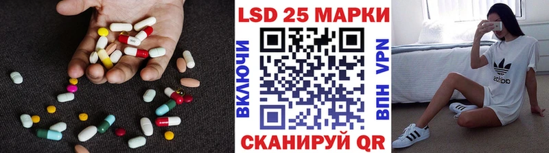 ЛСД экстази кислота Старица