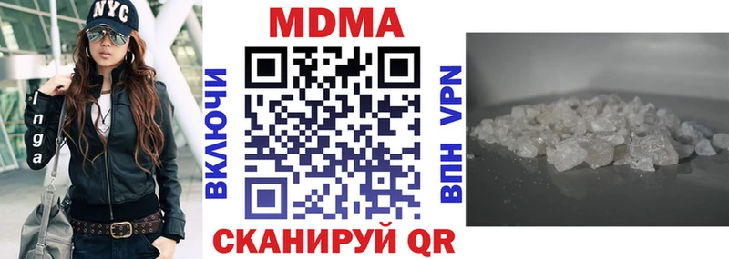 МДМА кристаллы  MEGA   Старица 
