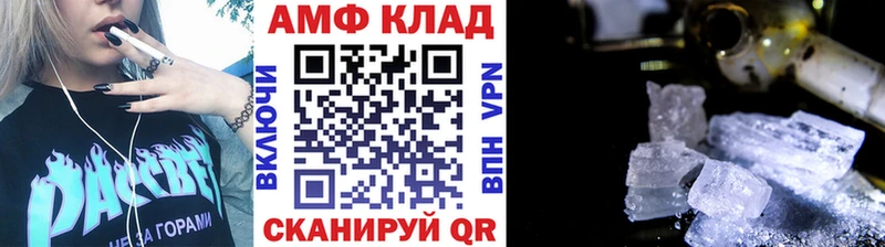 Метамфетамин кристалл  ссылка на мегу   Старица 