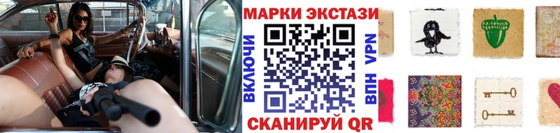 Марки 25I-NBOMe 1,5мг  Старица 