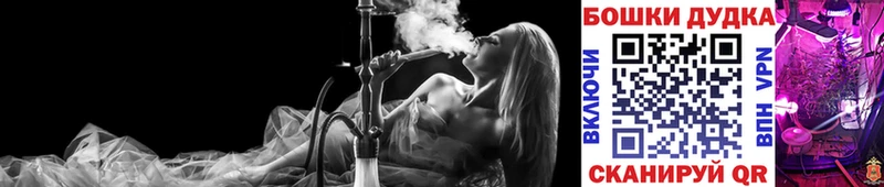 Бошки Шишки THC 21% Старица
